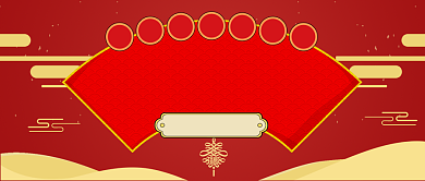 红色喜庆横幅春节不打烊促销公众号首图背景