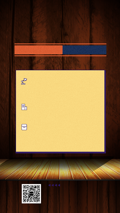 通用招聘手机海报背景