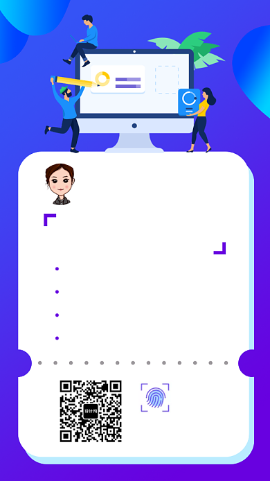 时间管理学院课程宣传海报背景