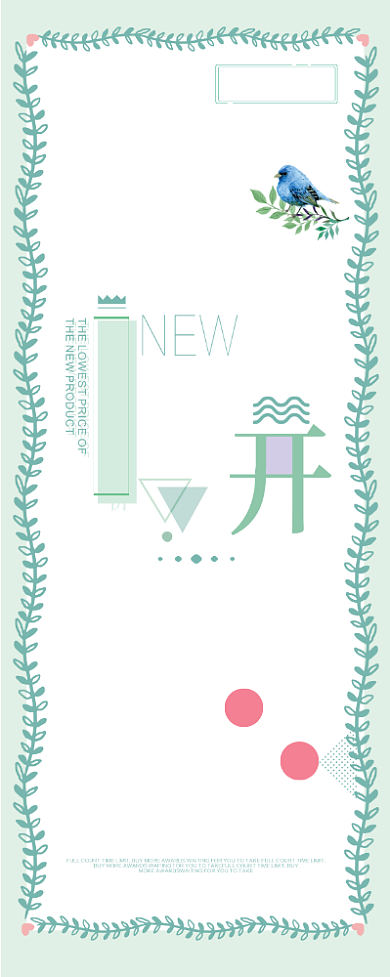 绿色简约春暖花开印刷易拉宝背景