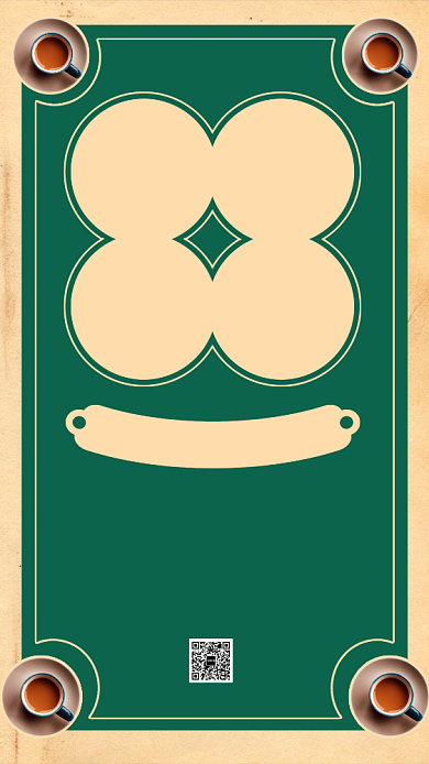 创意冬季奶茶热饮转发朋友圈手机海报背景