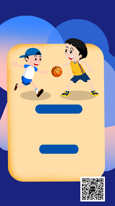 篮球培训简约风手机海报背景