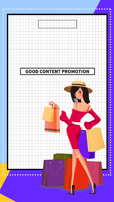 蓝紫色拼接时尚好物促销活动手机海报背景