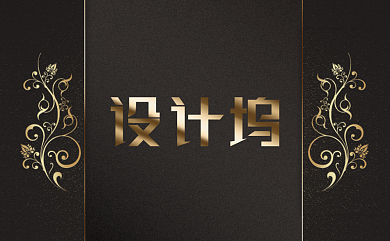 黑金创意高端名片背景