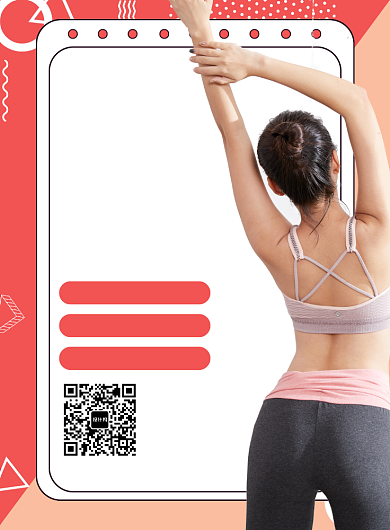 潮流创意时尚健身行动印刷海报背景