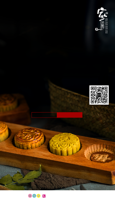 清新文艺简约中秋节手机海报背景