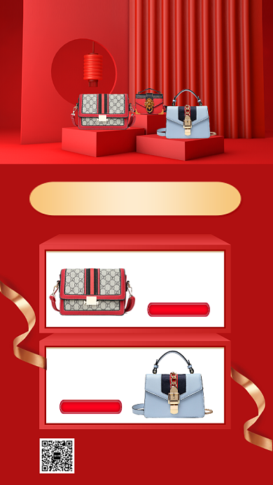 红色摄影画风箱包促销海报背景