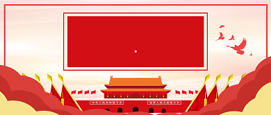 党建聚焦全国两会微信公众号素材图片背景