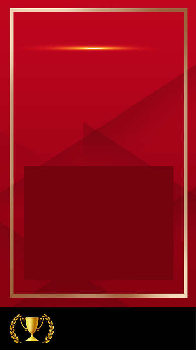 企业表彰大会邀请函背景