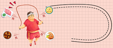 粉红色插画每逢佳节你胖了几斤公众号首图背景