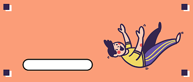 儿童节橙色卡通简约宣传公众号首图背景