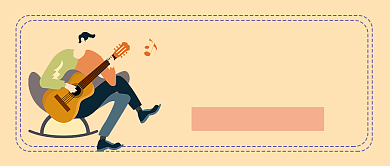 音乐教师支教公众号首图背景