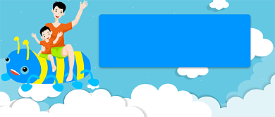 蓝色暑期夏令营欢乐亲子游公众号首图背景