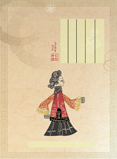 中国风皮影宣传印刷海报背景