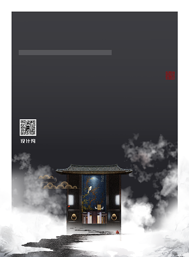 水墨风古风东方庭院房地产宣传海报背景