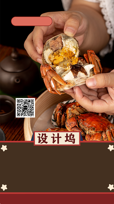 简约创意年货节促销手机海报背景