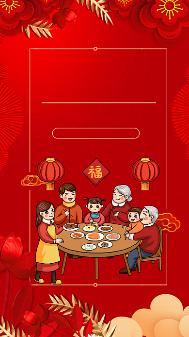 家的味道年夜饭火爆预定中海报背景