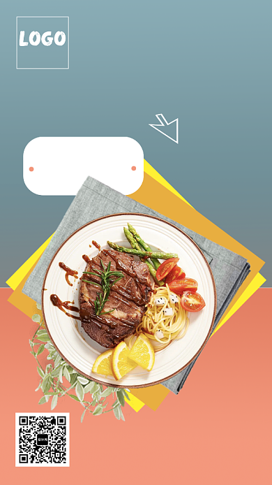 西餐咖啡厅手机海报背景