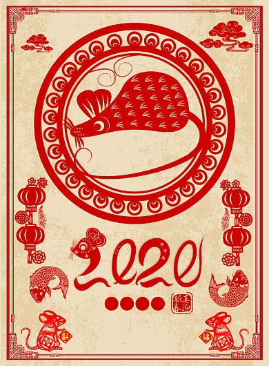 红色大气剪纸新年快乐广告印刷海报模板背景