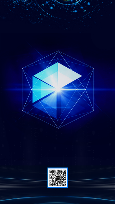 深蓝色炫酷科技感企业年会海报背景