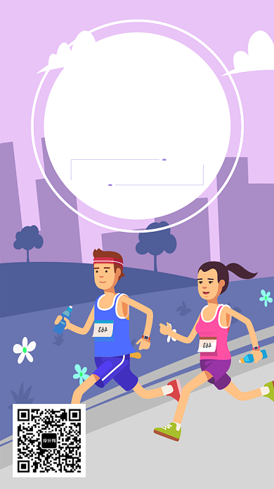 跑步营招募广告手机海报宣传背景
