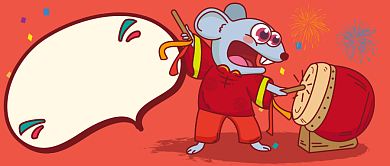 鼠年新年快乐公众号首图背景