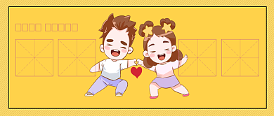 恋爱公众号首图背景