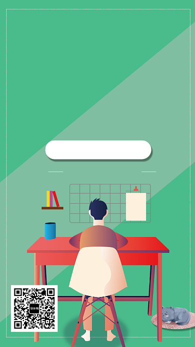 绿色为考研冲刺手机海报背景