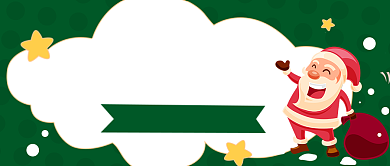 圣诞优惠公众号首图背景