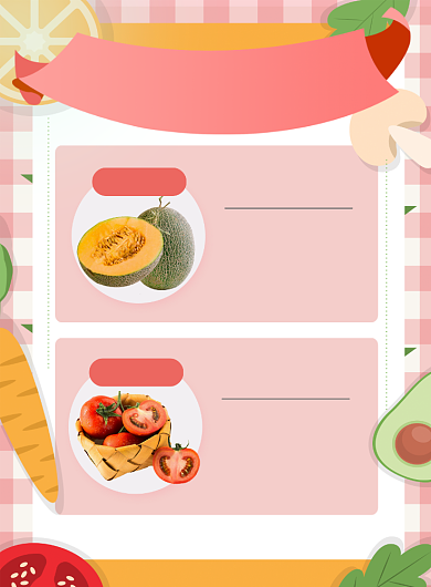 粉色文艺小清新超市果蔬促销宣传海报背景