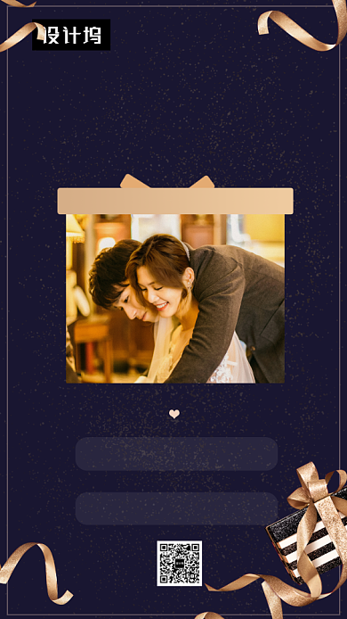 高端大气婚礼邀请函手机海报模板背景