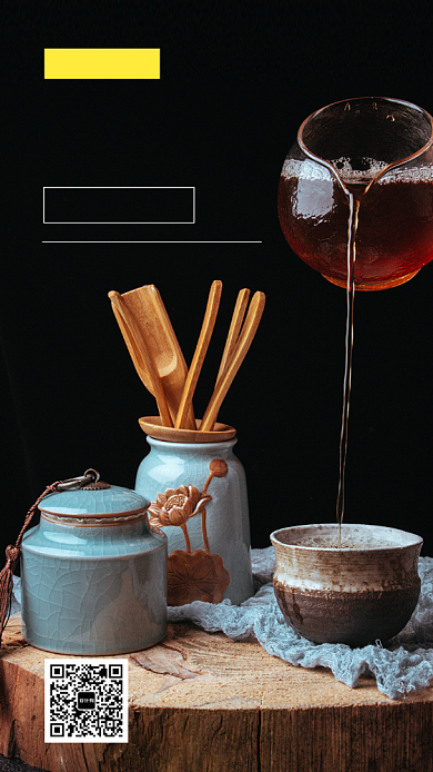 文艺清新日签手机海报背景