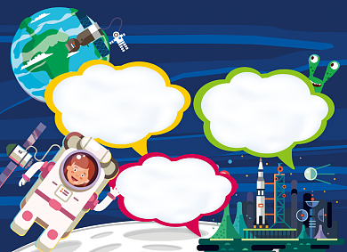 宇宙科技小报背景