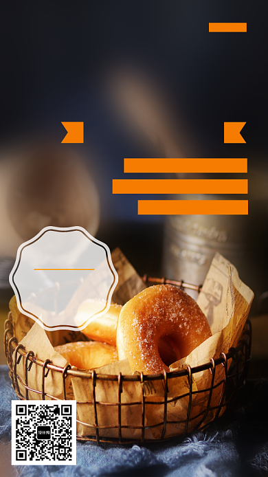 美味甜甜圈海报背景