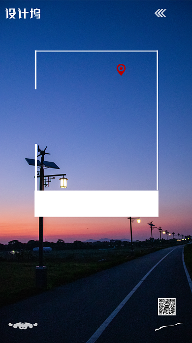 节日节气小年宣传手机海报背景