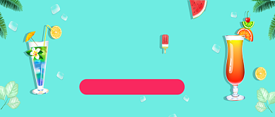 绿色小清新夏天避暑攻略公众号首图背景