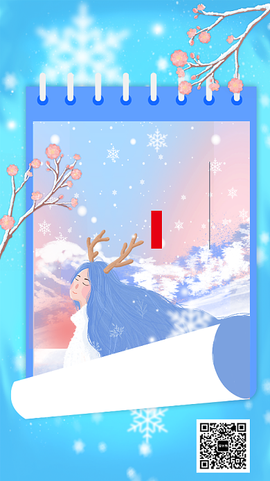 浪漫蓝色文艺小雪二十四节气手机海报背景