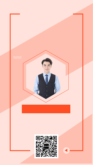 坞师形象设计宣传海报背景