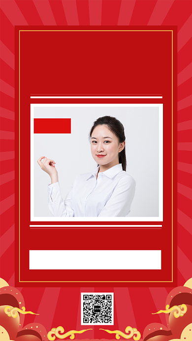 红色大气月度销售冠军喜报海报背景