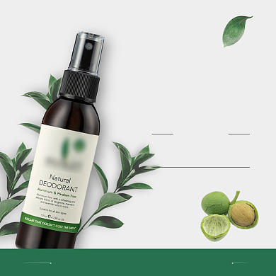 草本治愈保湿水淘宝直通车图片背景