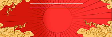 双十一购物狂欢节淘宝banner背景