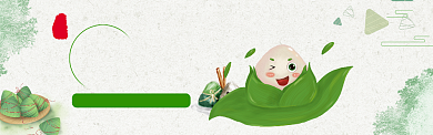 绿色简约端午香粽淘宝banner背景