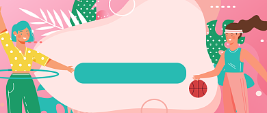 粉色卡通新年我要减肥你好公众号首图背景