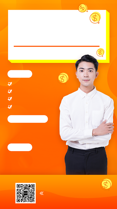 营销培训手机海报背景