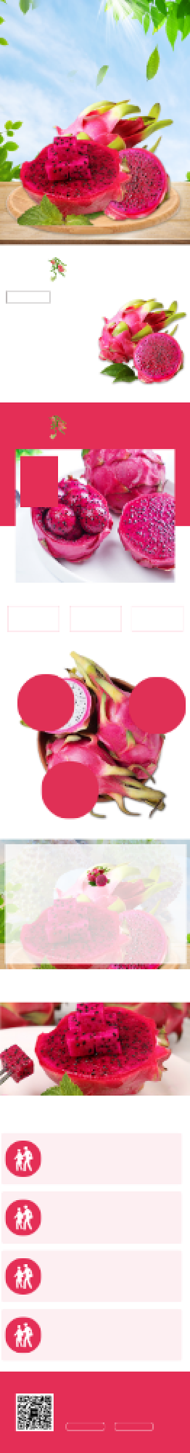 新鲜红心火龙果电商淘宝详情页背景