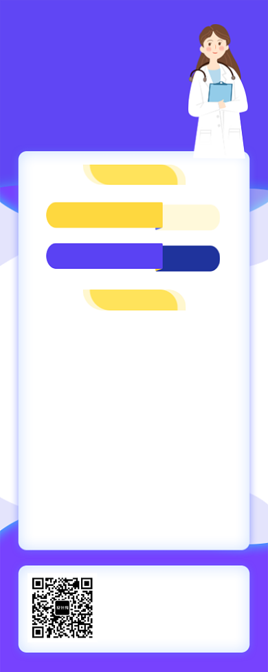 紫色体检中心公司简介手机宣传海报长图背景