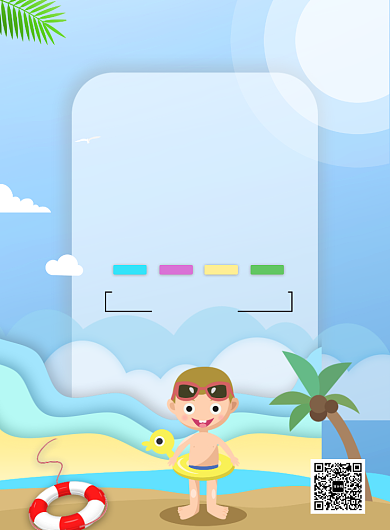 游泳培训卡通印刷海报背景