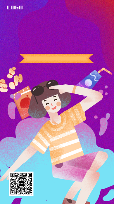 手绘风影院抽奖活动手机海报背景