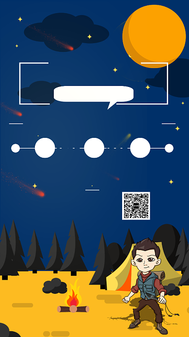 深色卡通暑期夏令营宣传海报背景