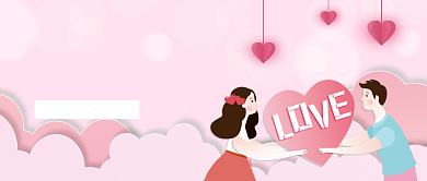 粉色浪漫七夕情人节公众号封面背景